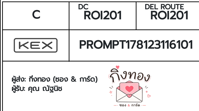 [KEX] �Ѵ�� �ͧ���û�ժ��٫ҡ��� ���� 29 5x7 ���� 100 ��� �ͧ�����觧ҹ �ͧ��鹺�ҹ���� ���س �Ѱ�Ԫ