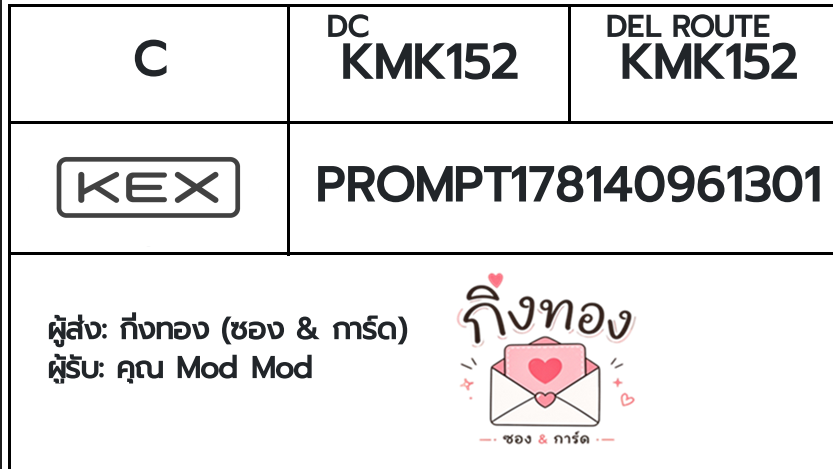 [KEX] �Ѵ�� �ͧ���û�դ�����͹ ���� 29 5x7 ���� ˹� 80 ��� �ͧ�ҹ�Ǫ �ͧ�����ط����ǹ���� �ͧ���촧ҹ��Թ ���س Mod