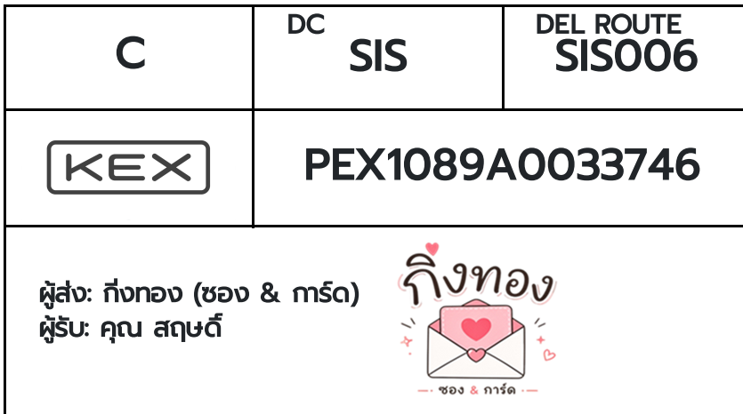 [KEX] �Ѵ�� 