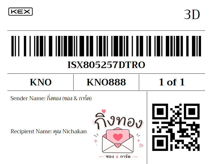 [KEX] �Ѵ�� �ͧ�դ��� ���� 29 5x7 ���� ˹� 80 ��� �ͧ�ҹ�Ǫ �ͧ�����ط����ǹ���� �ͧ���촧ҹ��Թ ���س Nichakan