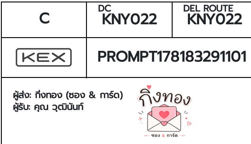 [KEX] �Ѵ�� �ͧ���û�ժ��ٹ�� ���� 29 5x7 ���� 100 ��� �ͧ�����觧ҹ �ͧ��鹺�ҹ���� ���س �زԹѹ��