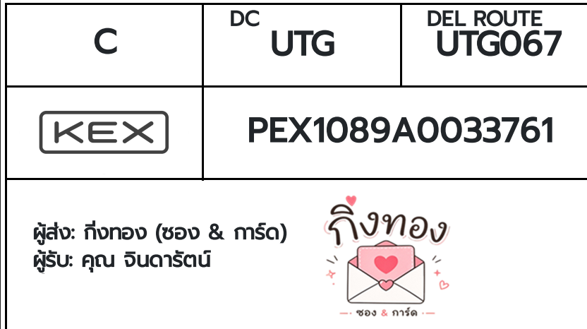 [KEX] �Ѵ�� ���촾����ҹ��鹺�ҹ���� ����ٻ��ҹ �ǵ�� ��Ҵ 5x7 ���� ˹������ ������ͧ (85496) ���س �Թ���ѵ��