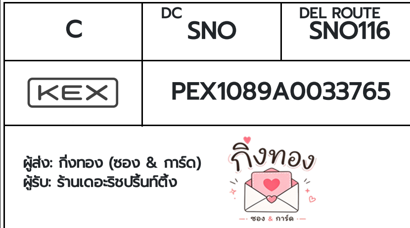 0[KEX] �Ѵ�� �ͧ�տ�� �դ��� ���� 29 5x7 ���� ˹� 80 ��� �ͧ���촧ҹ�觧ҹ �ͧ���촧ҹ�Ǫ ��� ��ҹ����Ԫ