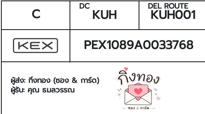 [KEX] �Ѵ�� 