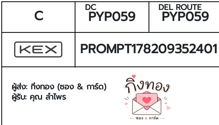💙 [KEX] �Ѵ�� �ͧ���û�տ����͡ ���� 29 5x7 ���� 100 ��� �ͧ�����觧ҹ �ͧ��鹺�ҹ���� ���س ����