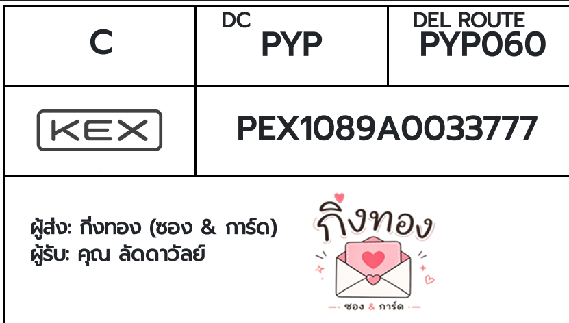 💛 [KEX] �Ѵ�� �ͧ���û���ҹ����ຨ ���� 29 5x7 ���� 100 ��� �ͧ�����觧ҹ �ͧ��鹺�ҹ���� ���س �Ѵ�������
