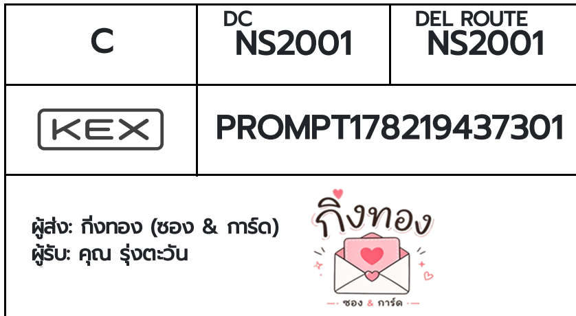 💗 [KEX] �Ѵ�� �ͧ�ժ��� ���� 7 4x6 ���� ˹� 80 ��� �ͧ���촧ҹ�觧ҹ �ͧ���촷Ӻح��鹺�ҹ���� ���س ��觵��ѹ