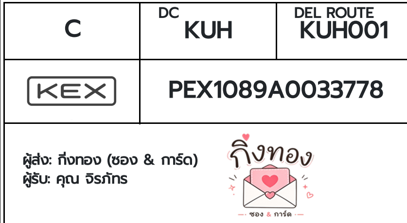 🖤 [KEX] �Ѵ�� 