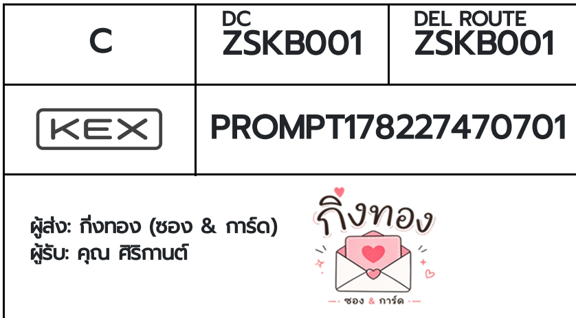 💛 [KEX] �Ѵ�� �ͧ���û�ա������ ���� 29 5x7 ���� 100 ��� �ͧ�����觧ҹ �ͧ��鹺�ҹ���� ���س ���ԡҹ��
