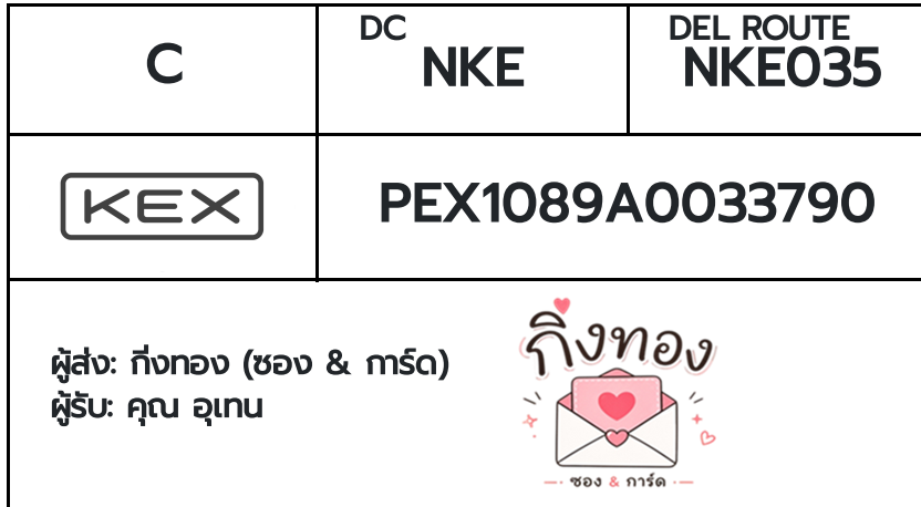 💛 [KEX] �Ѵ�� �������ҡ��촧��Ǫ �������ҡ����ػ���� �ط�� 5x7 ���� Ẻ�Ѻ ������ͧ ���س ��෹