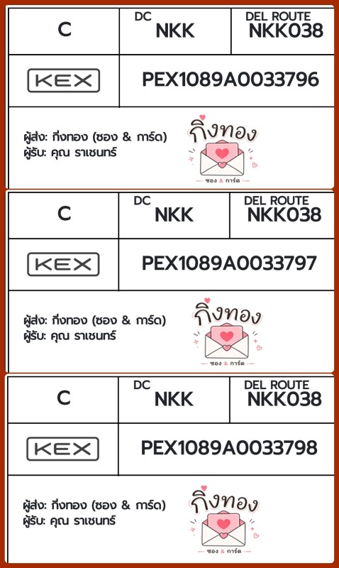 🖤 [KEX] �Ѵ�� �ͧ��һ�� �ͧ����Դ �ͧ��Թ �ͧ���»Ѩ��� �ͧ������ ��Ҵ 4x9 ���� 80��� ���س ��હ���
