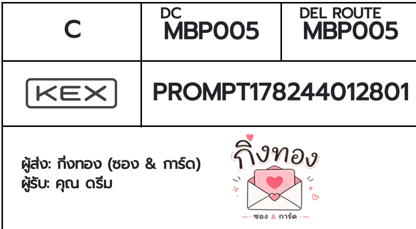 💗 [KEX] �Ѵ�� �������ҡ����觧ҹ �������ҡ��촧ҹ�觧ҹ ��Ҵ 5x7 ���� ˹������ ������ͧ ���س ����