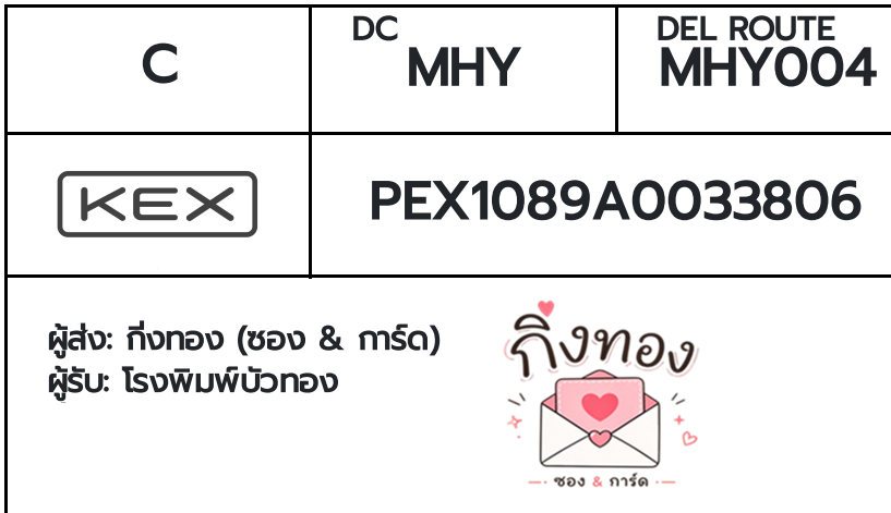 💛 [KEX] �Ѵ�� �ͧ�դ��� ���� 29 5x7 ���� ˹� 80 ��� �ͧ�ҹ�Ǫ �ͧ�����ط����ǹ���� �ͧ�ҹ��Թ ��� �ç������Ƿͧ