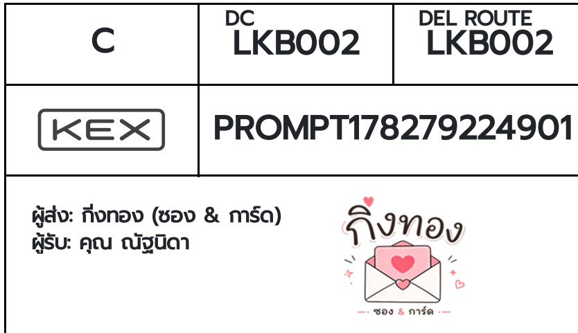 💗 [KEX] �Ѵ�� �ͧ�ժ��� ���� 29 5x7 ���� ˹� 80 ��� �ͧ���촧ҹ�觧ҹ �ͧ���촷Ӻح��鹺�ҹ���� ���س �Ѱ�Դ�