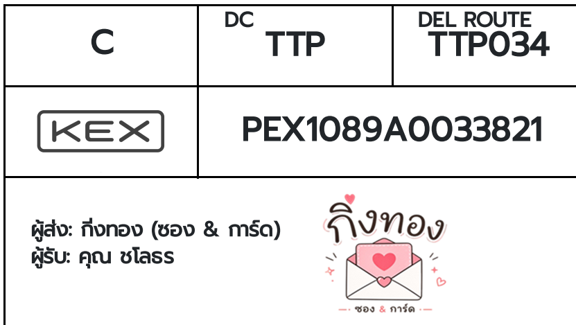 💗 [KEX] �Ѵ�� �ͧ���û��������ѹ�� ���� 7 4x6 ���� 100 ��� �ͧ�����觧ҹ �ͧ��鹺�ҹ���� ���س ��Ÿ�