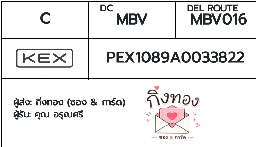 💛 [KEX] �Ѵ�� �ͧ�դ��� ���� 29 5x7 ���� ˹� 80 ��� �ͧ�ҹ�Ǫ �ͧ�����ط����ǹ���� �ͧ�ҹ��Թ ���س ��س���