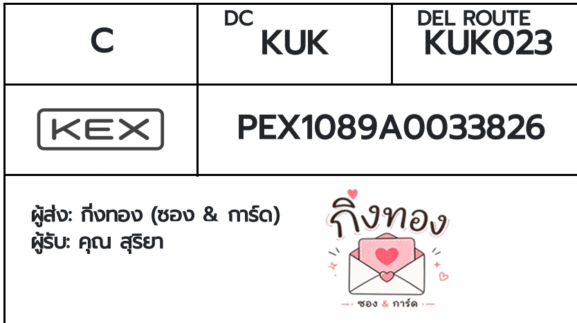 🖤 [KEX] �Ѵ�� 