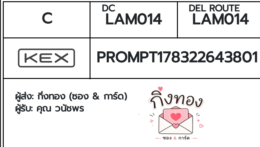 💗 [KEX] �Ѵ�� �ͧ�ժ��� ���� 29 5x7 ���� ˹� 80 ��� �ͧ���촧ҹ�觧ҹ �ͧ���촷Ӻح��鹺�ҹ���� ���س ǹѪ��