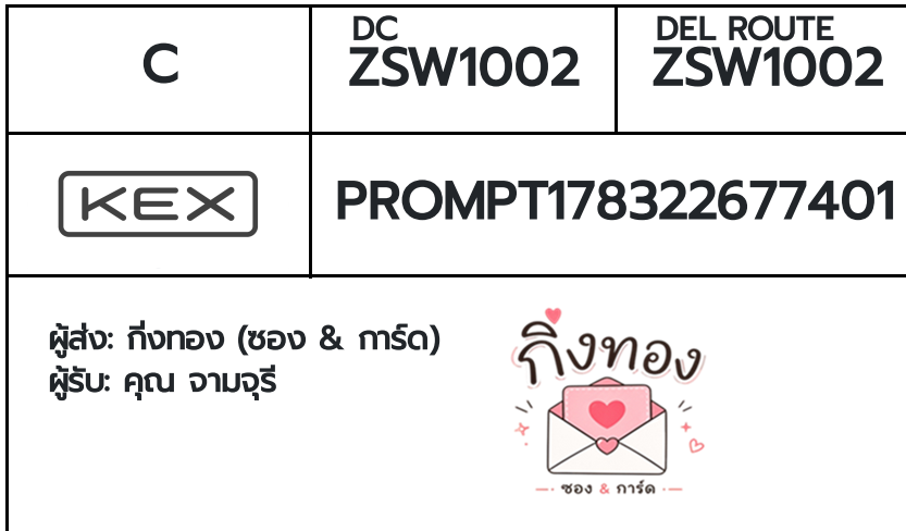 💗 [KEX] �Ѵ�� �ͧ�ժ��� ���� 7 4x6 ���� ˹� 80 ��� �ͧ���촧ҹ�觧ҹ �ͧ���촷Ӻح��鹺�ҹ���� ���س �������
