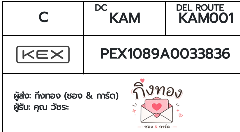🖤 [KEX] �Ѵ�� 