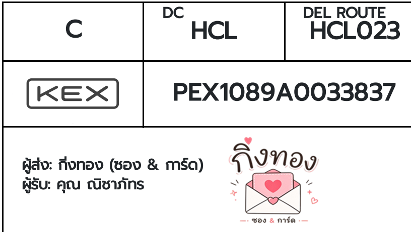 💗 [KEX] �Ѵ�� �ͧ���û����Կ���ժ ���� 29 5x7 ���� 100 ��� �ͧ�����觧ҹ �ͧ��鹺�ҹ���� ���س �Ԫ��ѷ�