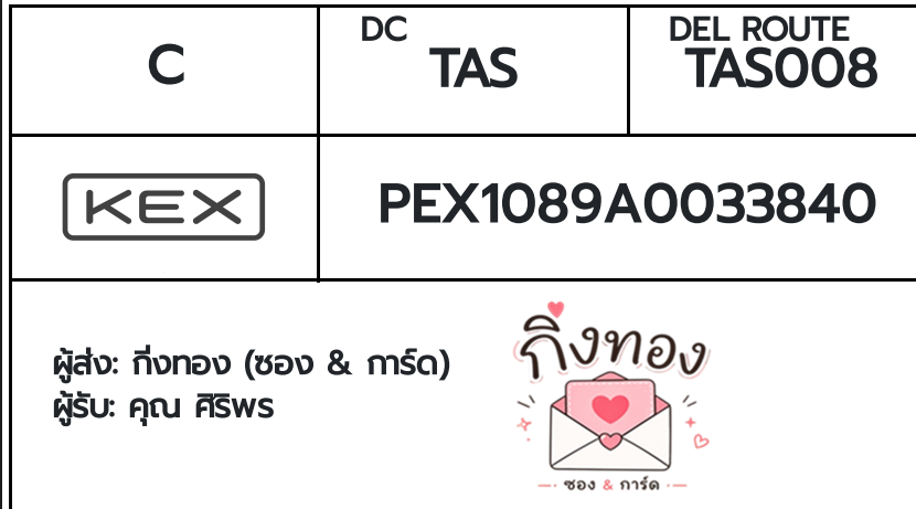 💗 [KEX] �Ѵ�� �ͧ���û�ժ��٫ҡ��� ���� 29 5x7 ���� 100 ��� �ͧ�����觧ҹ �ͧ��鹺�ҹ���� ���س ���Ծ�