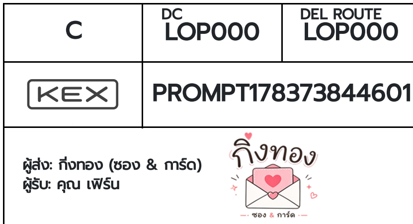 💗 [KEX] �Ѵ�� �ͧ�ժ��� ���� 29 5x7 ���� ˹� 80 ��� �ͧ���촧ҹ�觧ҹ �ͧ���촷Ӻح��鹺�ҹ���� ���س ����