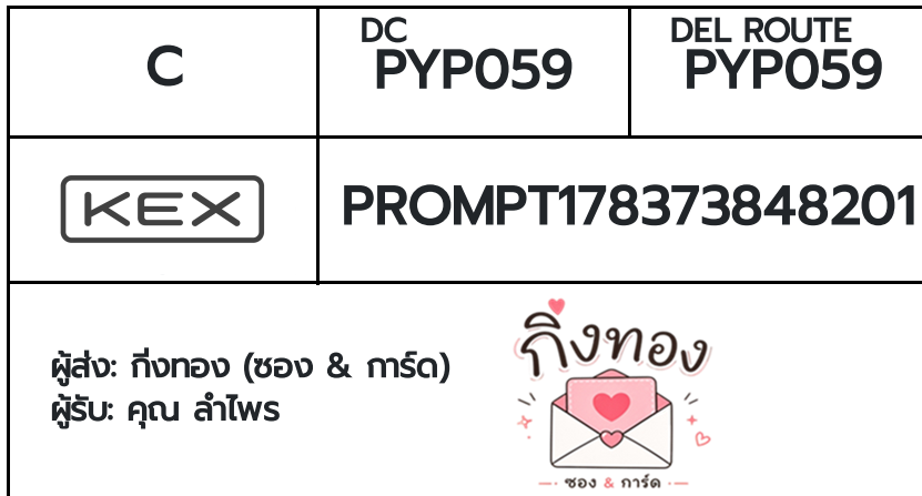 💛 [KEX] �Ѵ�� �ͧ�դ��� ���� 29 5x7 ���� ˹� 80 ��� �ͧ�ҹ�Ǫ �ͧ�����ط����ǹ���� �ͧ�ҹ��Թ ���س ����