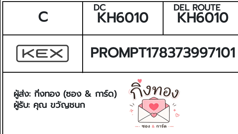 💙 [KEX] �Ѵ�� �ͧ�տ�� ���� 29 5x7 ���� ˹� 80 ��� �ͧ���촧ҹ�觧ҹ �ͧ���촷Ӻح��鹺�ҹ���� ���س ��ѭ���