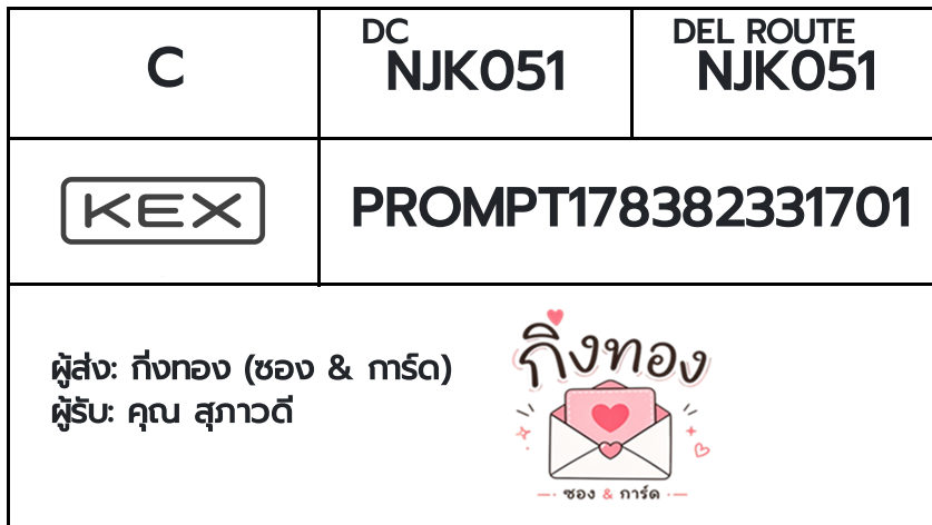 💗 [KEX] �Ѵ�� �ͧ�ժ��� ���� 29 5x7 ���� ˹� 80 ��� �ͧ���촧ҹ�觧ҹ �ͧ���촷Ӻح��鹺�ҹ���� ���س ����Ǵ�