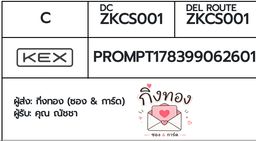💙 [KEX] �Ѵ�� �ͧ�տ�� ���� 29 5x7 ���� ˹� 80 ��� �ͧ���촧ҹ�觧ҹ �ͧ���촷Ӻح��鹺�ҹ���� ���س �Ѫ��