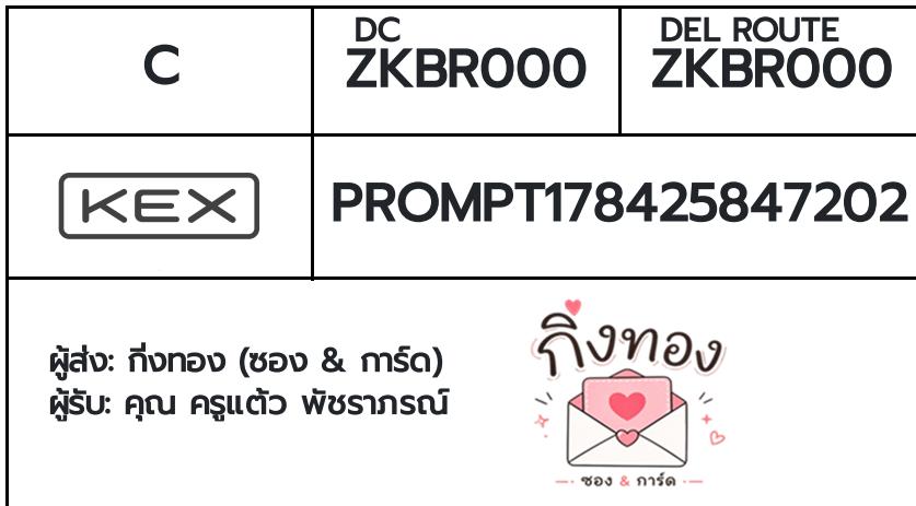 💗 [KEX] �Ѵ�� �ͧ�ժ��� ���� 29 5x7 ���� ˹� 80 ��� �ͧ���촧ҹ�觧ҹ �ͧ���촷Ӻح��鹺�ҹ���� ���س ������