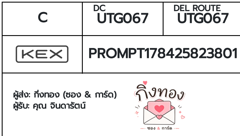 💙 [KEX] �Ѵ�� ���촾����ҹ��鹺�ҹ���� �ǵ�� �ٻ��ҹ ⷹ�տ�� (85696) 5x7 ���� ˹������ ������ͧ ���س �Թ���ѵ��