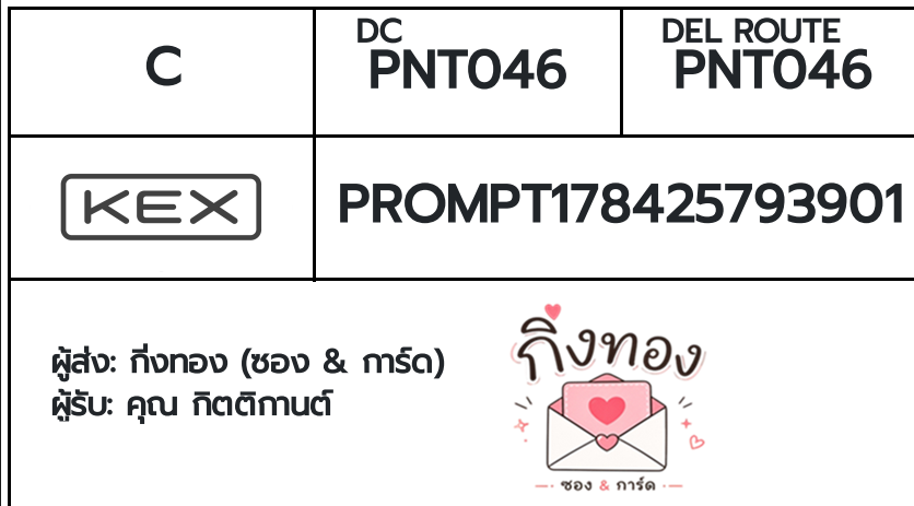💙 [KEX] �Ѵ�� ���촾����ҹ��鹺�ҹ���� ����ٹ�ٻ��ҹ ⷹ�տ�� (85636) 5x7 ���� ˹������ ������ͧ ���س �Ե�ԡҹ��