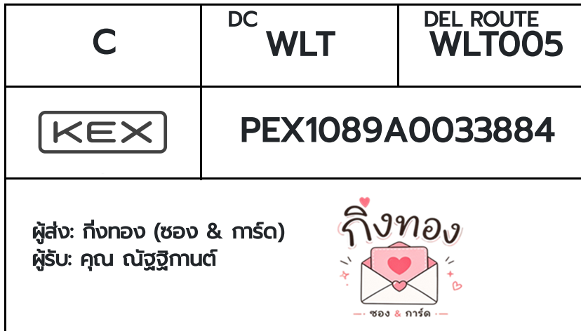💗 [KEX] �Ѵ�� �ͧ���û�ժ��ٹ�� ���� 29 5x7 ���� 100 ��� �ͧ�����觧ҹ �ͧ��鹺�ҹ���� ���س �Ѱ�ԡҹ��