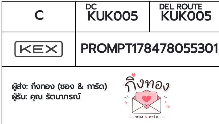 💙 [KEX] �Ѵ�� �ͧ�տ�� ���� 29 5x7 ���� ˹� 80 ��� �ͧ���촧ҹ�觧ҹ �ͧ���촷Ӻح��鹺�ҹ���� ���س �ѵ���ó�