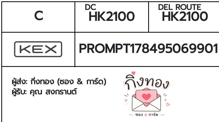 💗 [KEX] �Ѵ�� �ͧ���û��ᴧ�Ѥ��� ���� 29 5x7 ���� 100 ��� �ͧ�����觧ҹ �ͧ��鹺�ҹ���� ���س ʧ��ҹ��