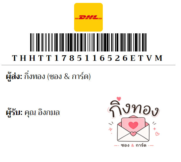 💛 [DHL] �Ѵ�� �ͧ�դ��� ���� 29 5x7 ���� ˹� 80 ��� �ͧ�ҹ�Ǫ �ͧ�����ط����ǹ���� �ͧ�ҹ��Թ ���س �ԧ���