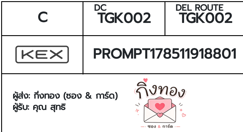 💗 [KEX] �Ѵ�� �ͧ�ժ��� ���� 29 5x7 ���� ˹� 80 ��� �ͧ���촧ҹ�觧ҹ �ͧ���촷Ӻح��鹺�ҹ���� ���س �ط��