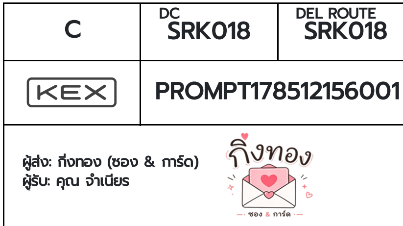 💙 [KEX] �Ѵ�� �ͧ�տ�� ���� 29 5x7 ���� ˹� 80 ��� �ͧ���촧ҹ�觧ҹ �ͧ���촷Ӻح��鹺�ҹ���� ���س ������