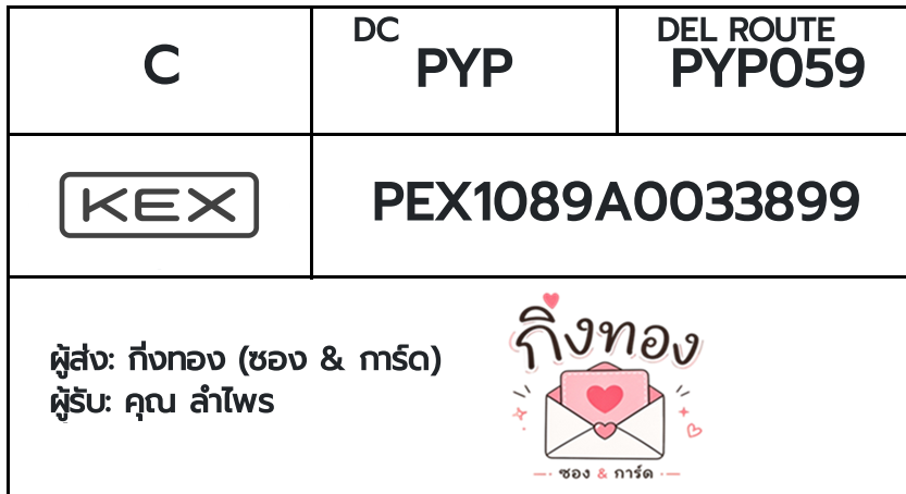 💙 [KEX] �Ѵ�� �ͧ�տ�� ���� 29 5x7 ���� ˹� 80 ��� �ͧ���촧ҹ�觧ҹ �ͧ���촷Ӻح��鹺�ҹ���� ���س ����