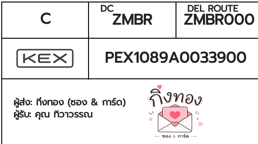💗 [KEX] �Ѵ�� �ͧ�ժ��� ���� 7 4x6 ���� ˹� 80 ��� �ͧ���촧ҹ�觧ҹ �ͧ���촷Ӻح��鹺�ҹ���� ���س ������ó