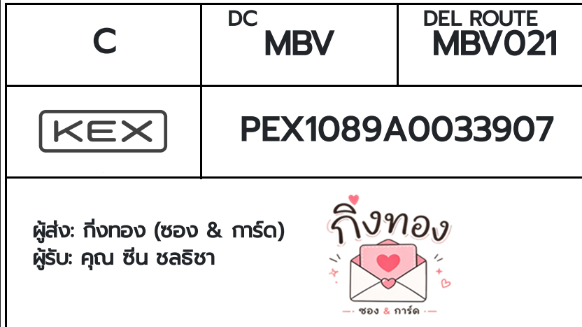 💛 [KEX] �Ѵ�� �ͧ���û���ҹ����ຨ ���� 29 5x7 ���� 100 ��� �ͧ�����觧ҹ �ͧ��鹺�ҹ���� ���س �չ
