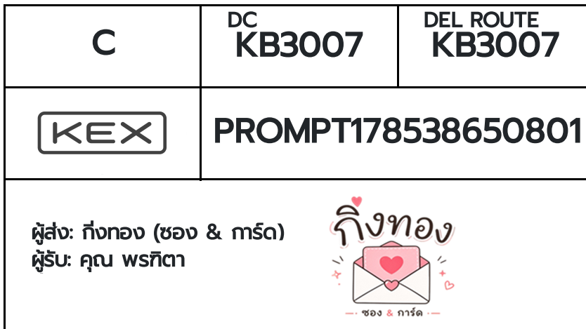 💗 [KEX] �Ѵ�� �ͧ�ժ��� ���� 29 5x7 ���� ˹� 80 ��� �ͧ���촧ҹ�觧ҹ �ͧ���촷Ӻح��鹺�ҹ���� ���س �ñԵ�
