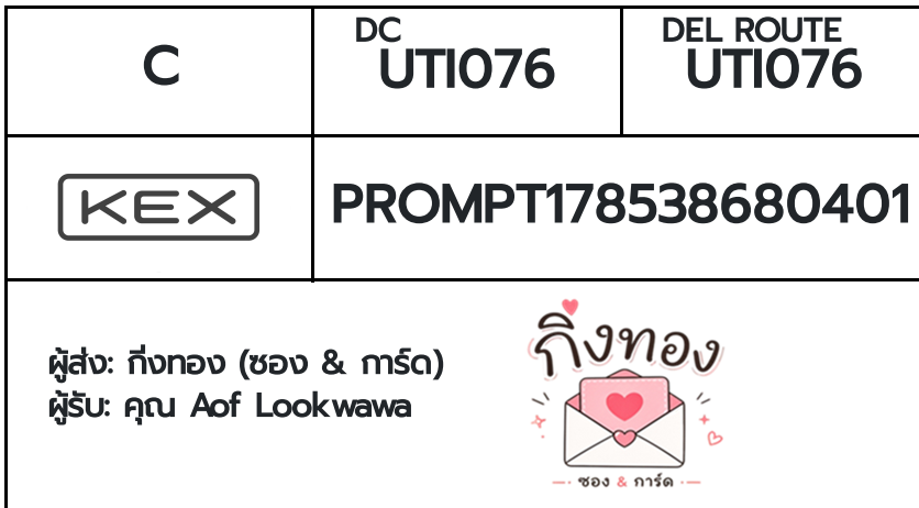 💗 [KEX] �Ѵ�� �ͧ���û�ժ��ٹ�� ���� 29 5x7 ���� 100 ��� �ͧ�����觧ҹ �ͧ��鹺�ҹ���� ���س Aof