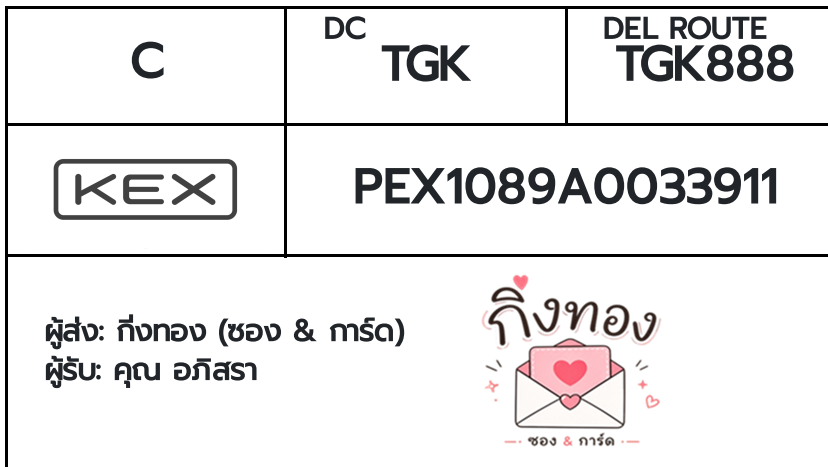 💗 [KEX] �Ѵ�� �ͧ�ժ��� ���� 29 5x7 ���� ˹� 80 ��� �ͧ���촧ҹ�觧ҹ �ͧ���촷Ӻح��鹺�ҹ���� ���س ������