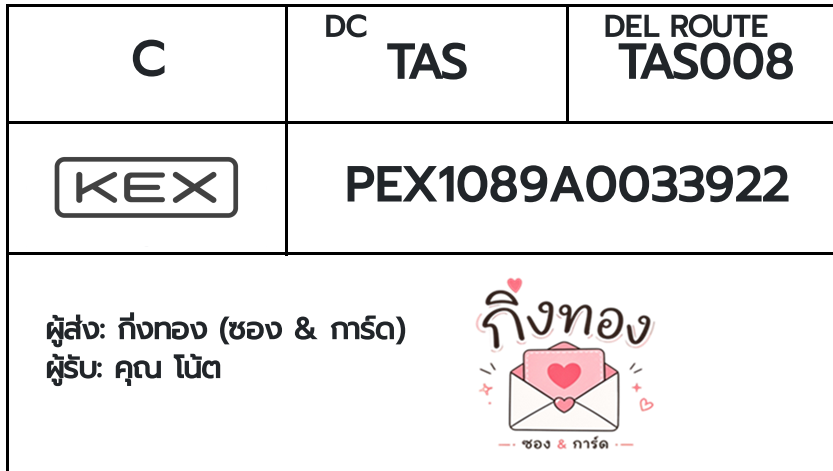 💗 [KEX] �Ѵ�� �ͧ���û��ᴧ����ѹ�� ���� 29 5x7 ���� 100 ��� �ͧ�����觧ҹ �ͧ��鹺�ҹ���� ���س ��