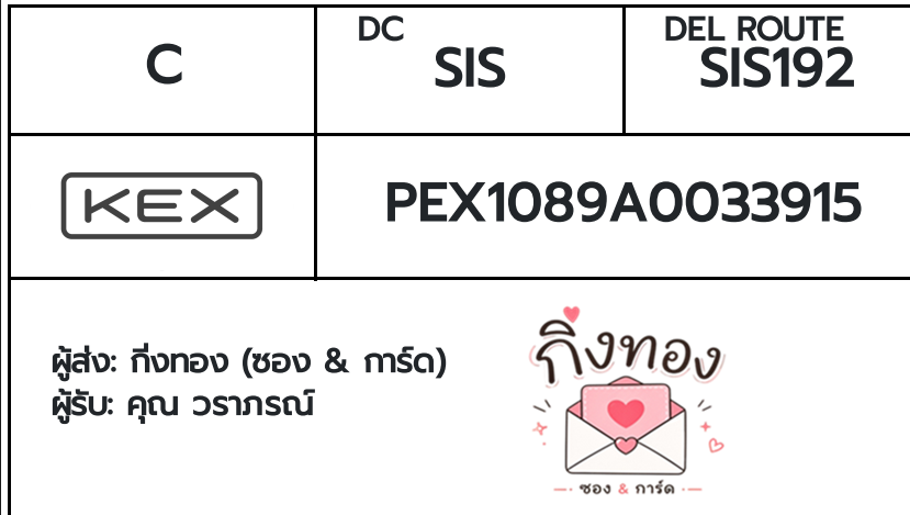 🖤 [KEX] �Ѵ�� 
