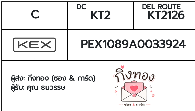 💛 [KEX] �Ѵ�� �ͧ�դ��� ���� 29 5x7 ���� ˹� 80 ��� �ͧ�ҹ�Ǫ �ͧ�����ط����ǹ���� �ͧ�ҹ��Թ ���س ������
