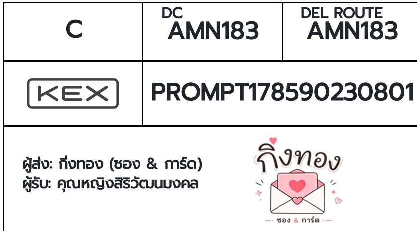 💗 [KEX] �Ѵ�� �ͧ���û�ժ��ٹ�� ���� 29 5x7 ���� 100 ��� �ͧ�����觧ҹ �ͧ��鹺�ҹ���� ���س˭ԧ �����Ѳ�����